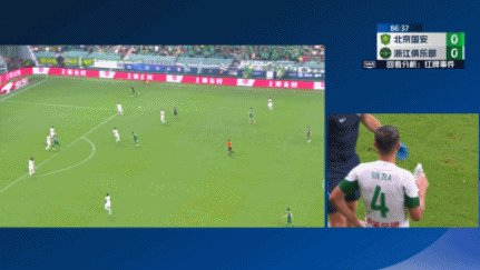 足球直播-张玉宁不服足协处罚：这对我来说是污点 难以接受